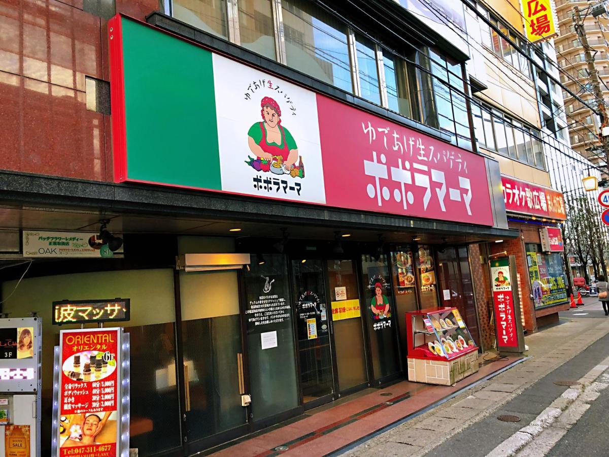 竹内公寓 Итикава Экстерьер фото
