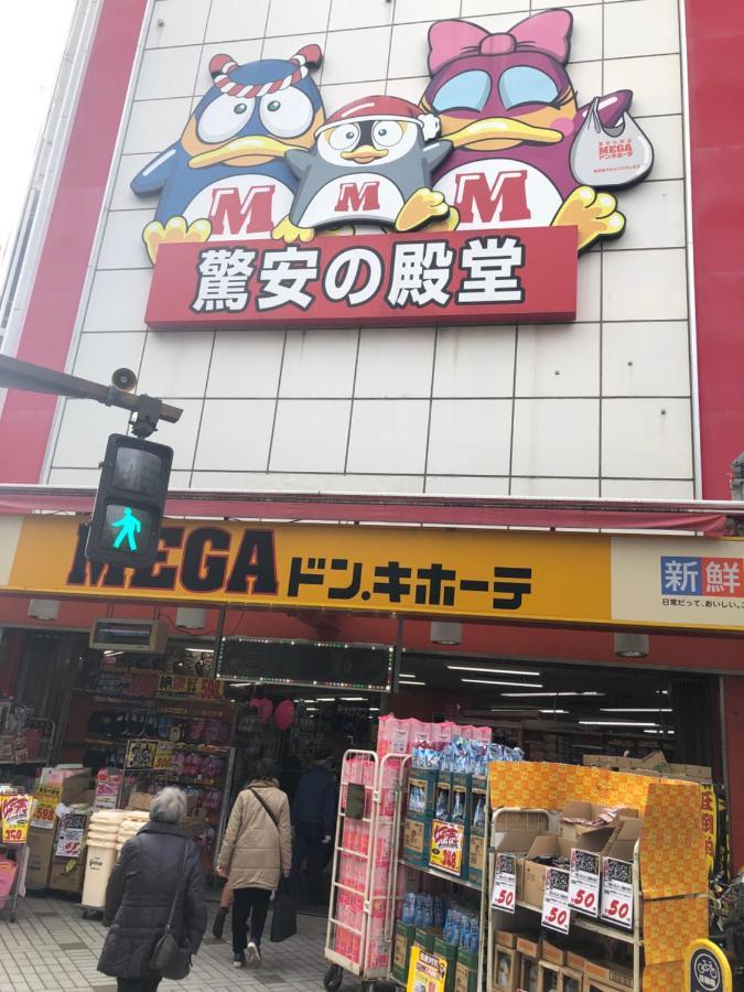 竹内公寓 Итикава Экстерьер фото