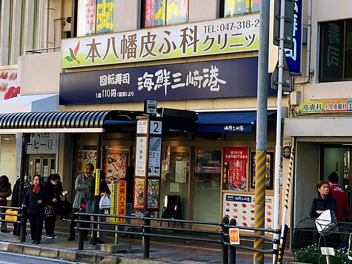 竹内公寓 Итикава Экстерьер фото
