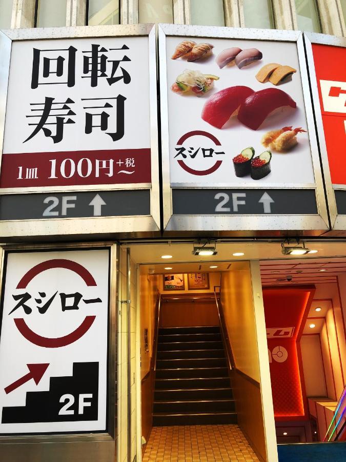 竹内公寓 Итикава Экстерьер фото